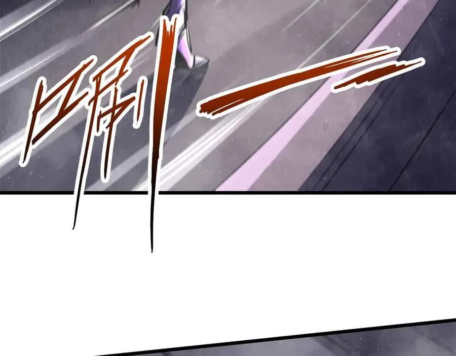 306 灵识大成！ 第123页