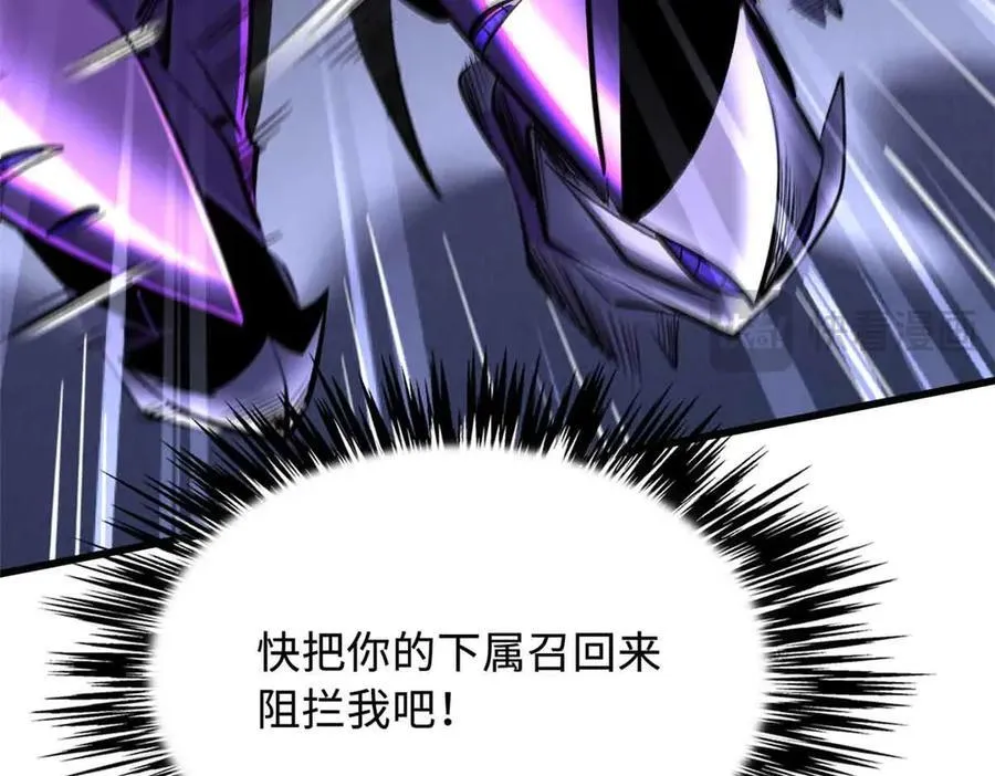 306 灵识大成！ 第135页