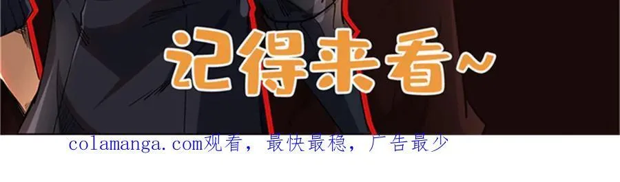 306 灵识大成！ 第139页