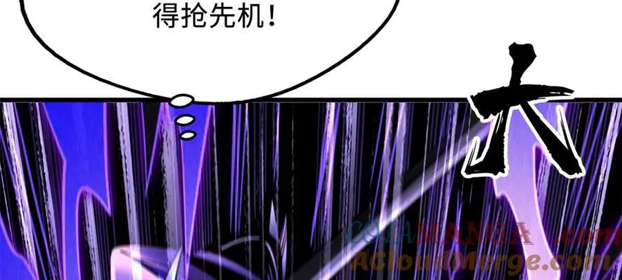 307 小银银，进化完成！ 第49页
