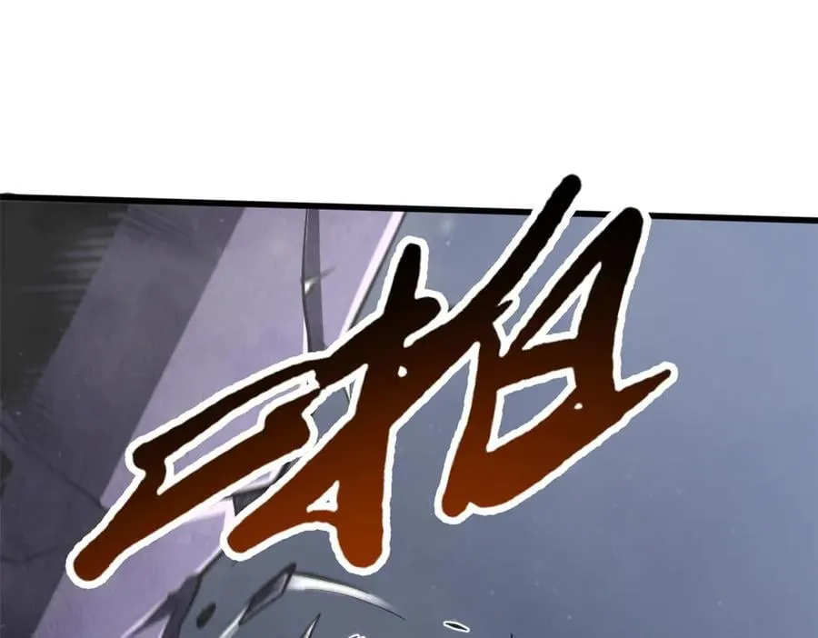 307 小银银，进化完成！ 第83页