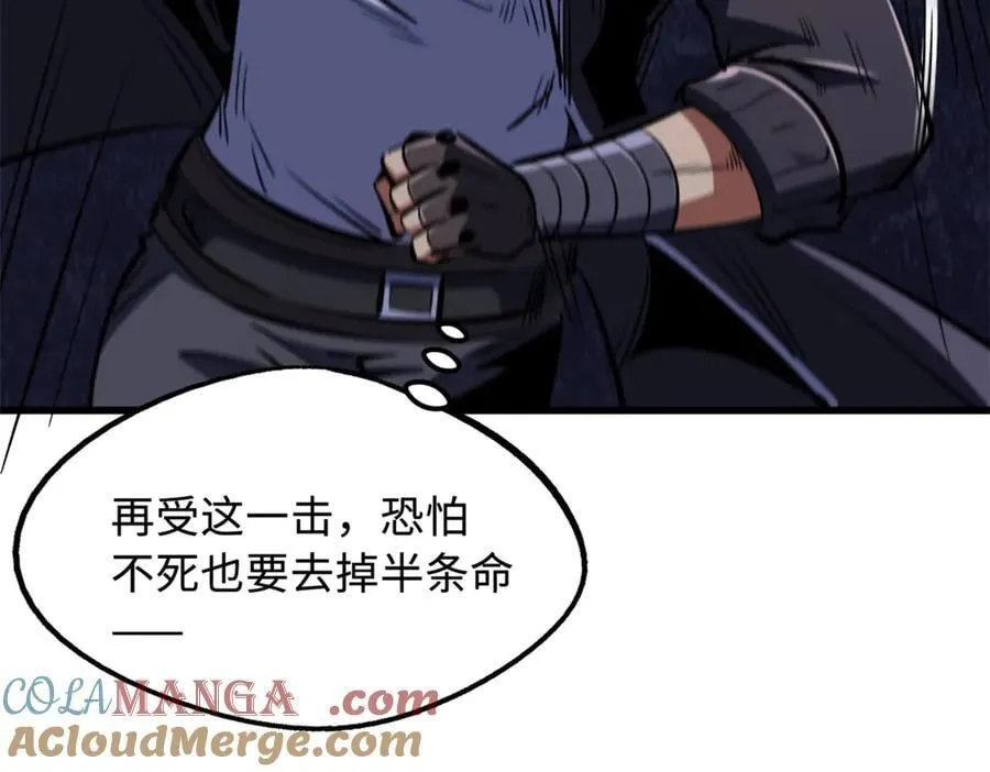 307 小银银，进化完成！ 第129页