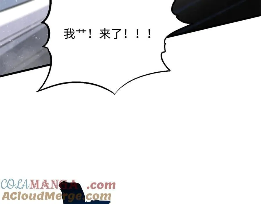 307 小银银，进化完成！ 第141页