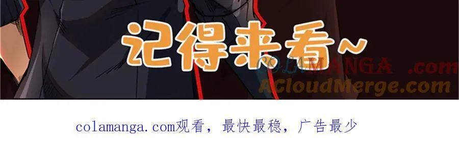 307 小银银，进化完成！ 第161页