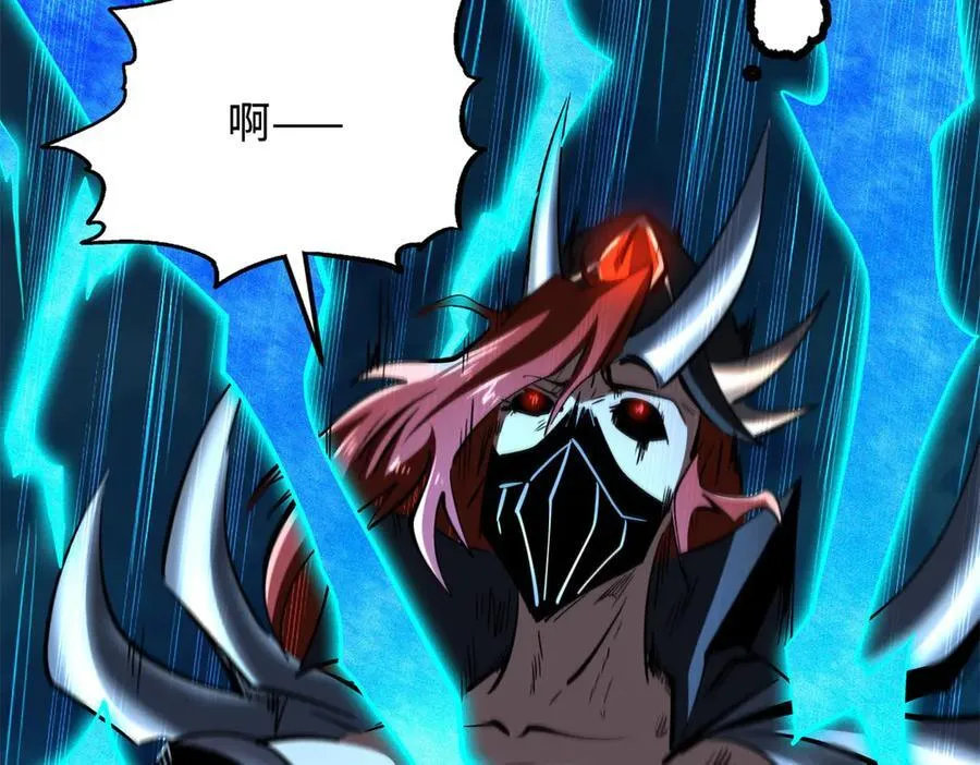 308 刹那女帝！ 第11页