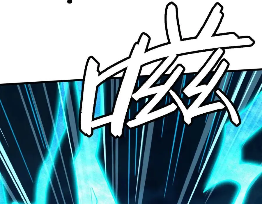 308 刹那女帝！ 第15页