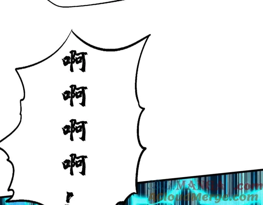 308 刹那女帝！ 第21页