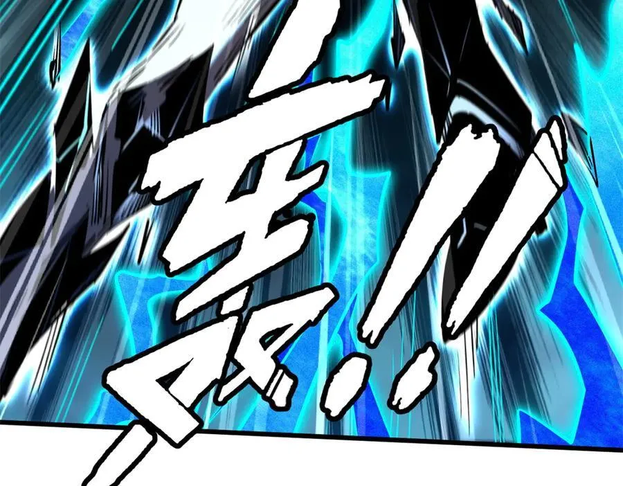 308 刹那女帝！ 第35页