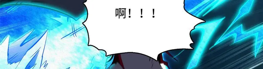 308 刹那女帝！ 第43页