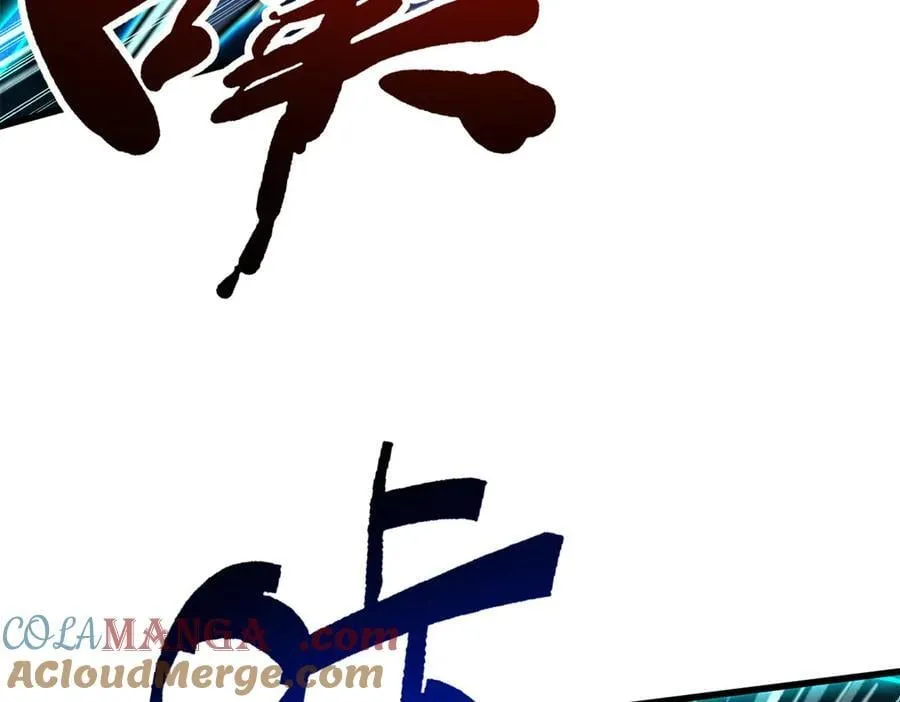 308 刹那女帝！ 第45页