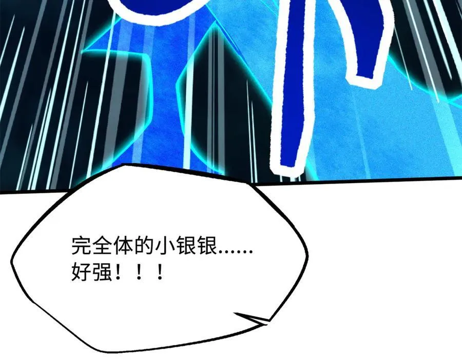 308 刹那女帝！ 第50页