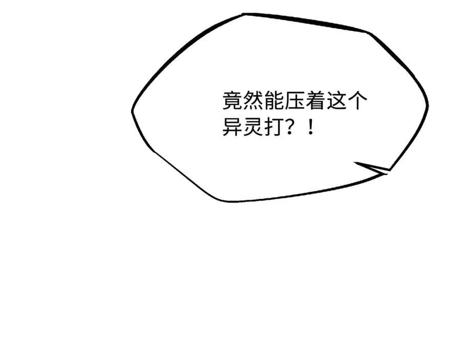 308 刹那女帝！ 第51页