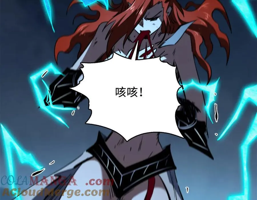 308 刹那女帝！ 第53页