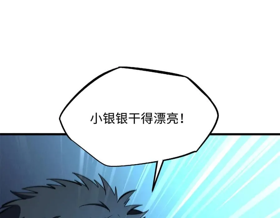 308 刹那女帝！ 第56页