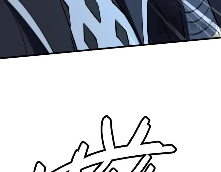 308 刹那女帝！ 第59页