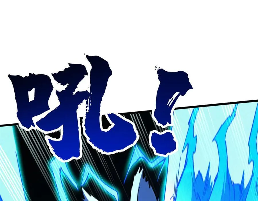308 刹那女帝！ 第71页
