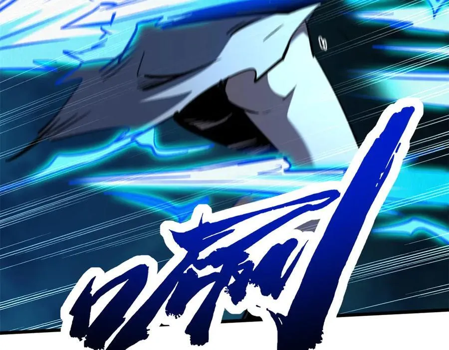308 刹那女帝！ 第78页