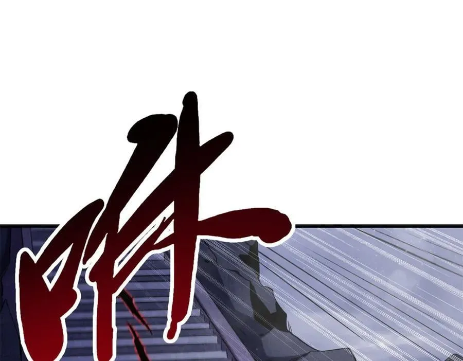 308 刹那女帝！ 第80页