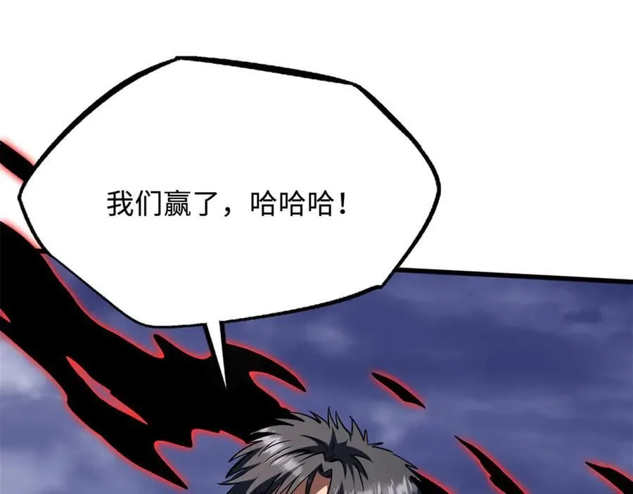 308 刹那女帝！ 第83页