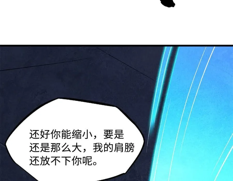 308 刹那女帝！ 第90页