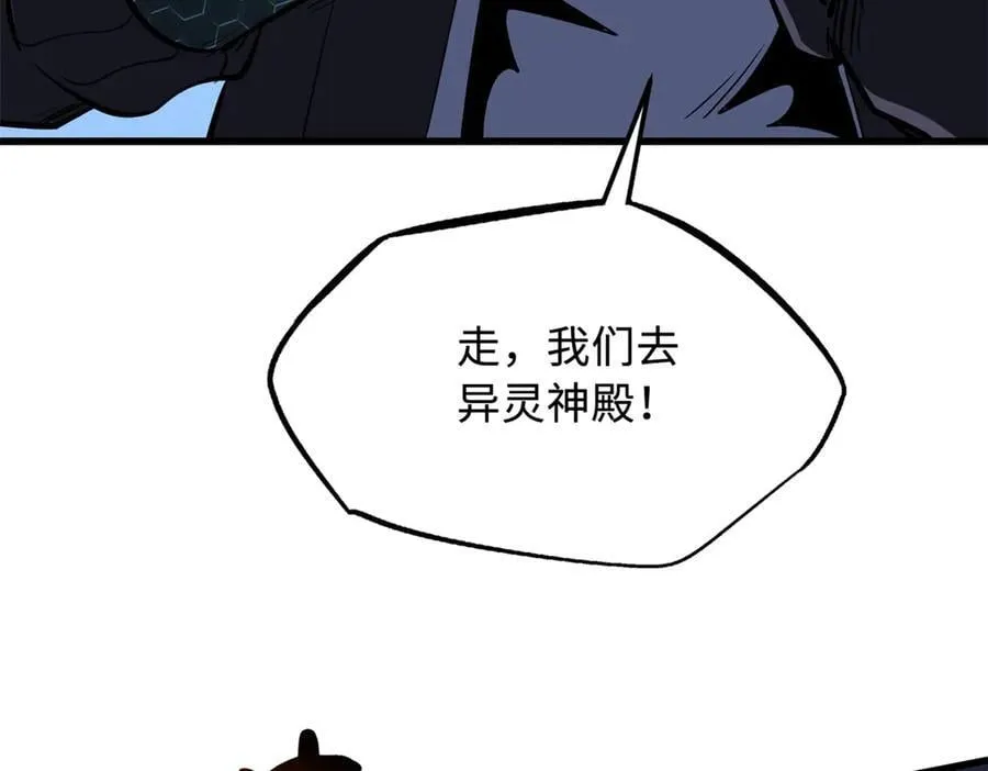 308 刹那女帝！ 第99页