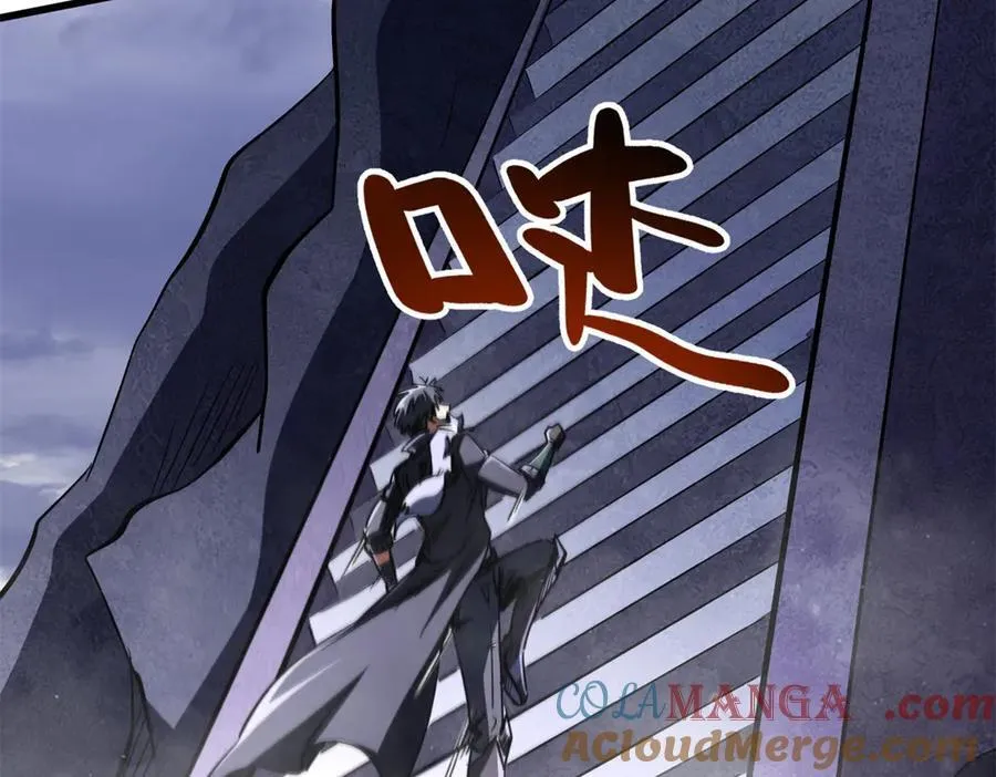 308 刹那女帝！ 第101页