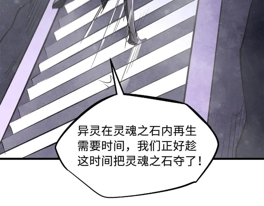 308 刹那女帝！ 第102页