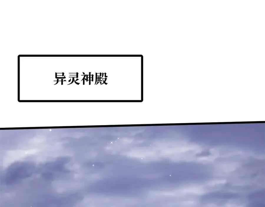 308 刹那女帝！ 第104页