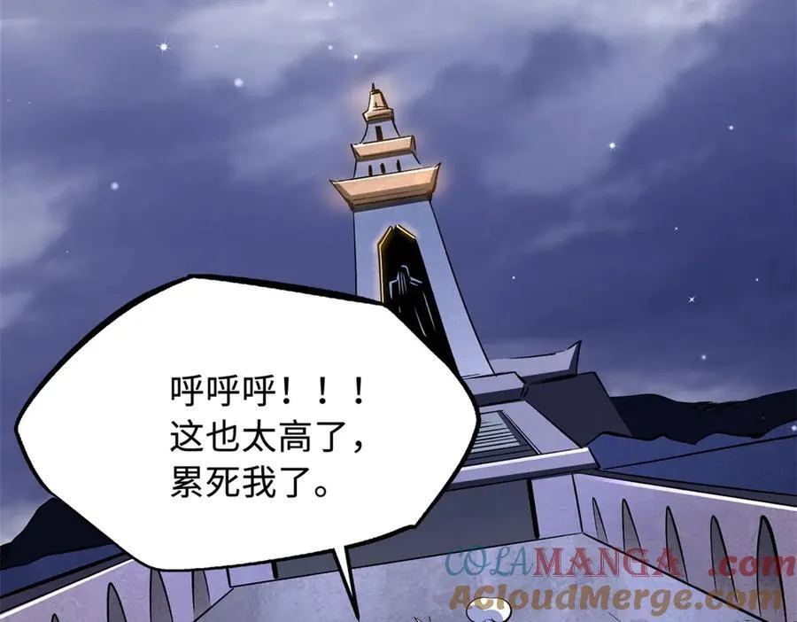 308 刹那女帝！ 第105页
