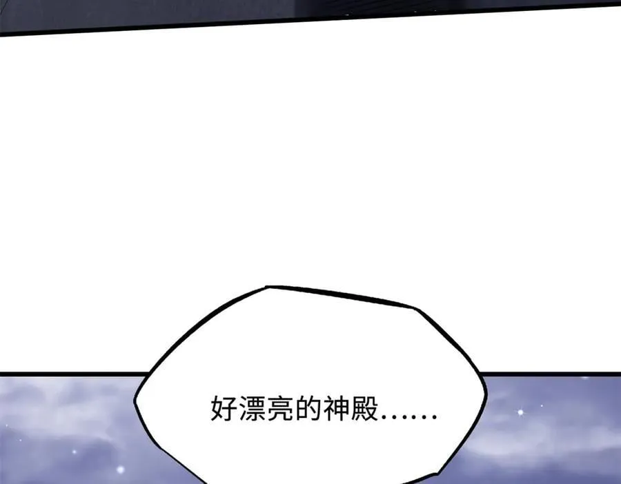 308 刹那女帝！ 第108页
