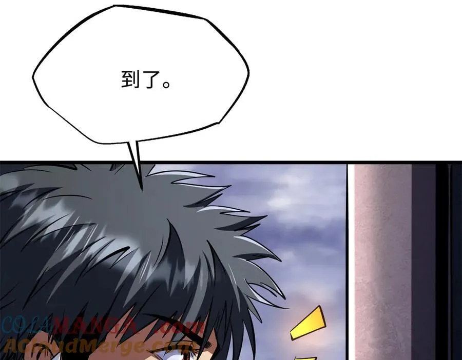 308 刹那女帝！ 第113页