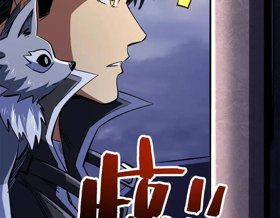 308 刹那女帝！ 第114页