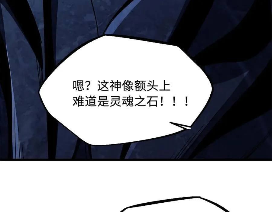 308 刹那女帝！ 第120页