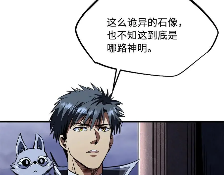 308 刹那女帝！ 第122页