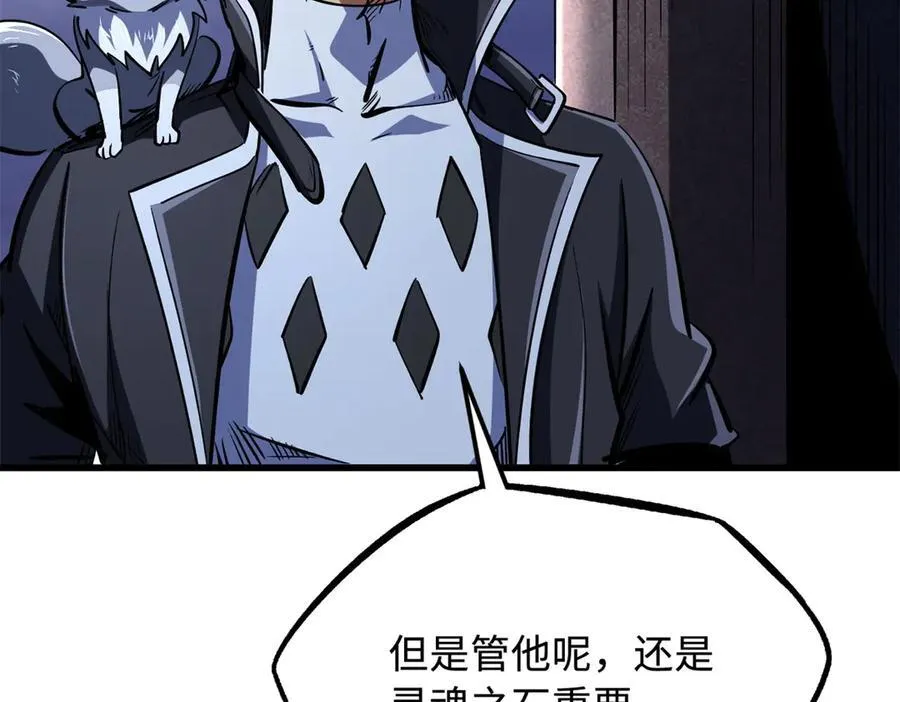 308 刹那女帝！ 第123页