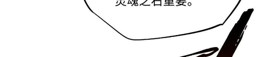 308 刹那女帝！ 第124页