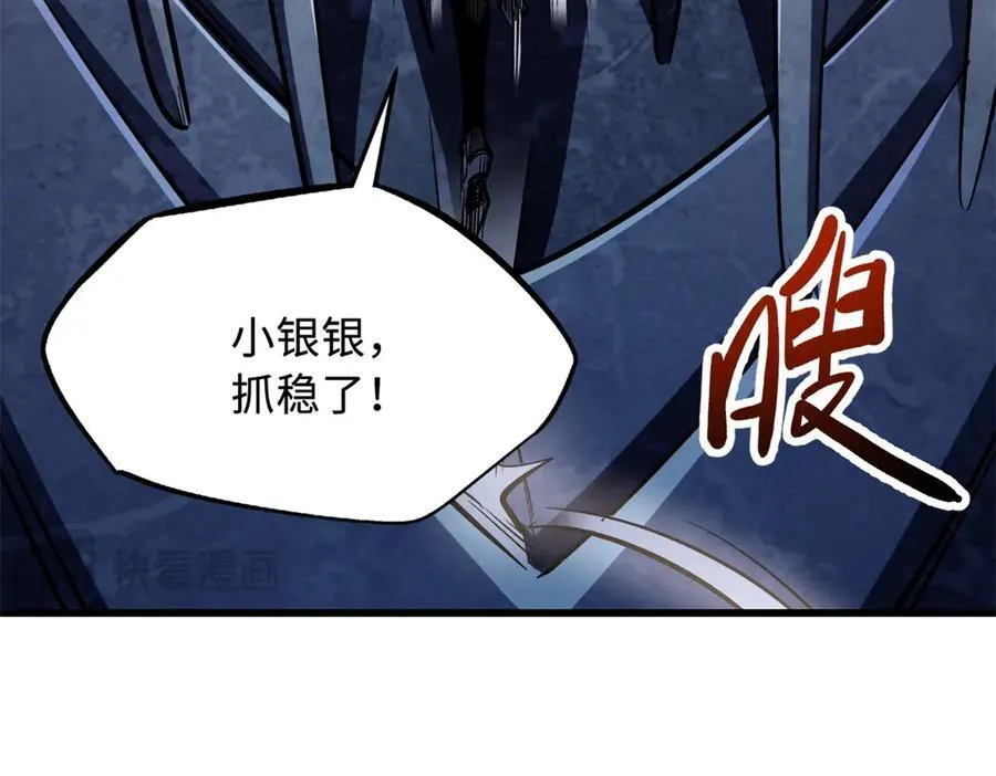 308 刹那女帝！ 第126页
