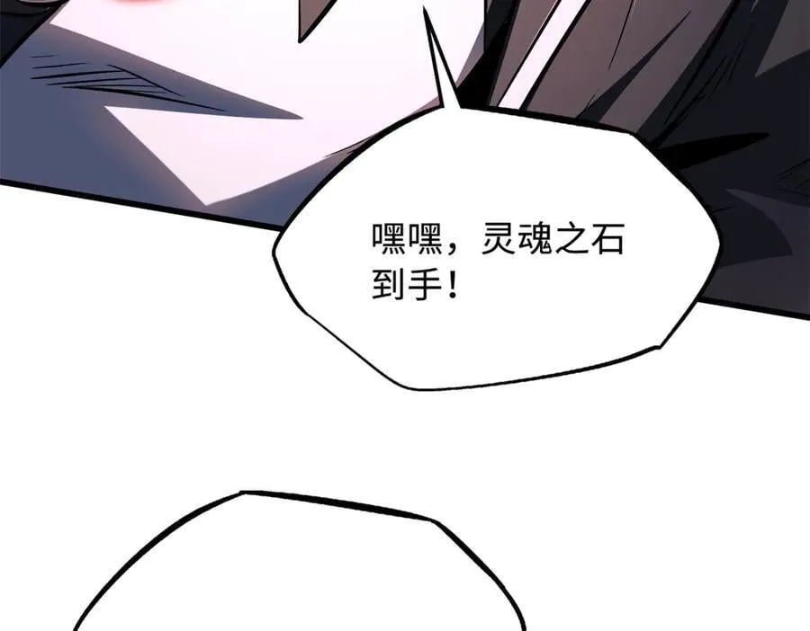 308 刹那女帝！ 第135页