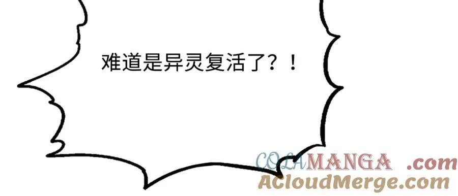 308 刹那女帝！ 第141页
