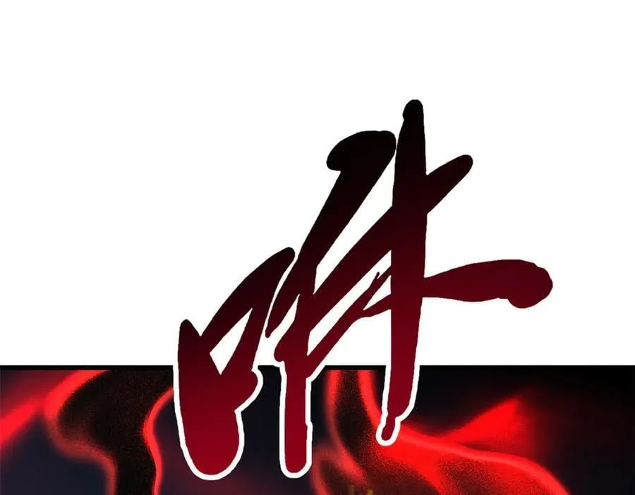 308 刹那女帝！ 第156页