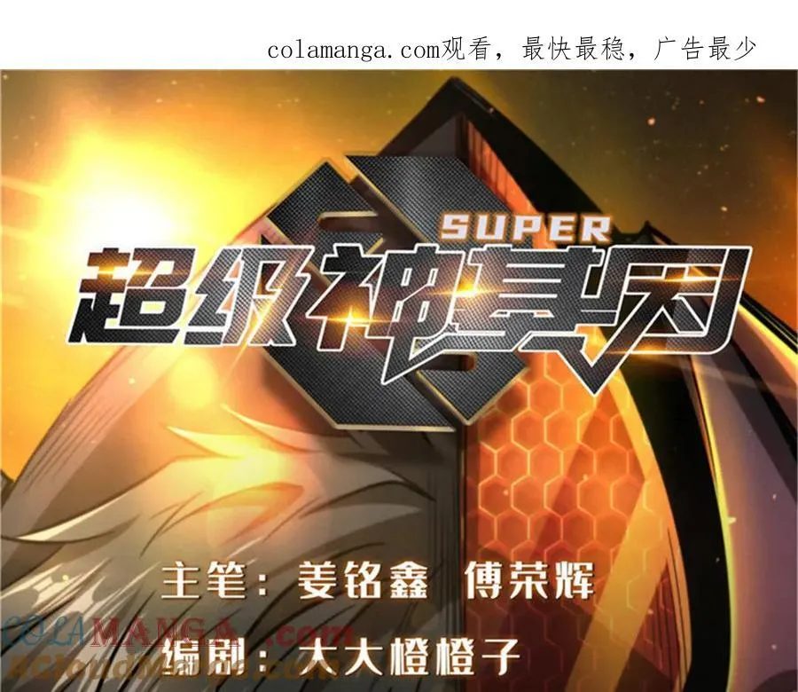 308 刹那女帝！ 第163页