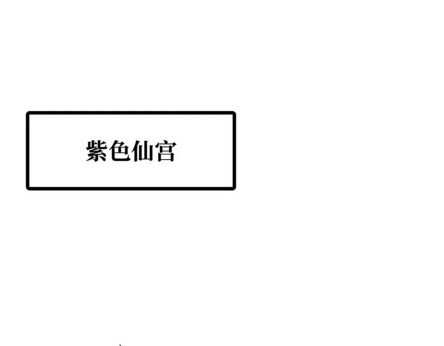 309 超神体帝灵 第3页