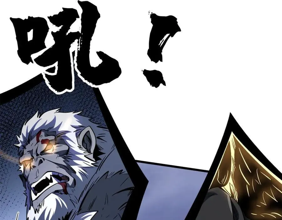 309 超神体帝灵 第4页