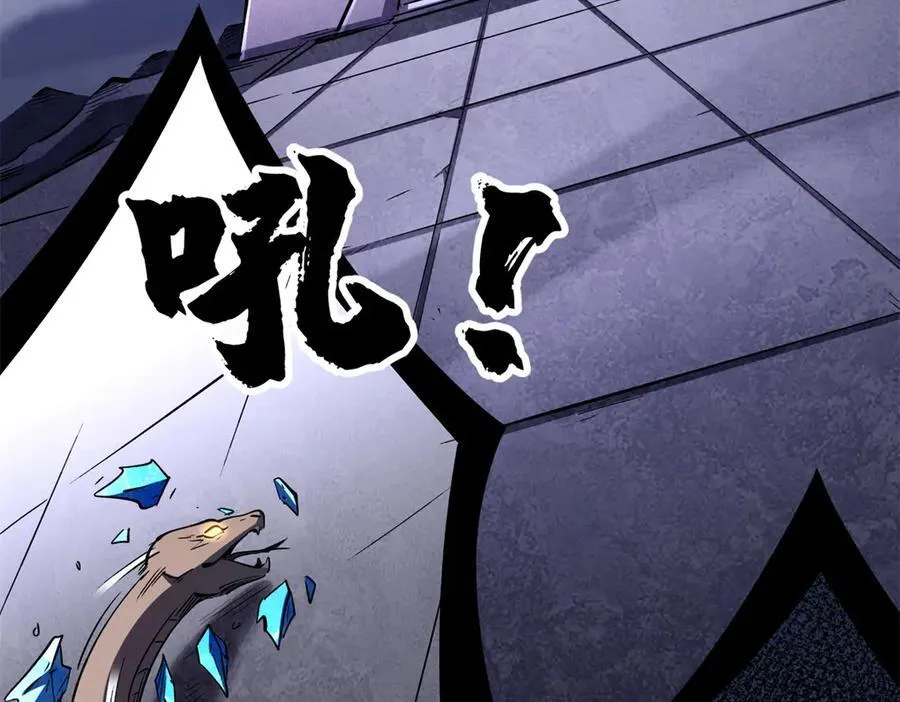 309 超神体帝灵 第7页
