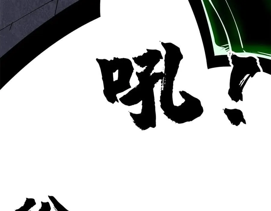 309 超神体帝灵 第10页