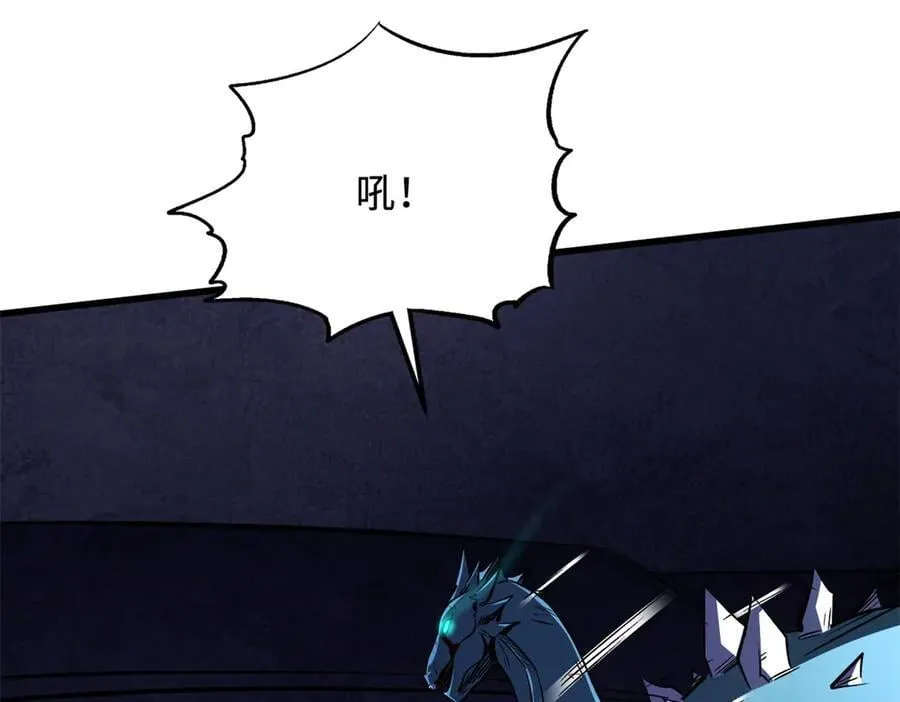 309 超神体帝灵 第15页