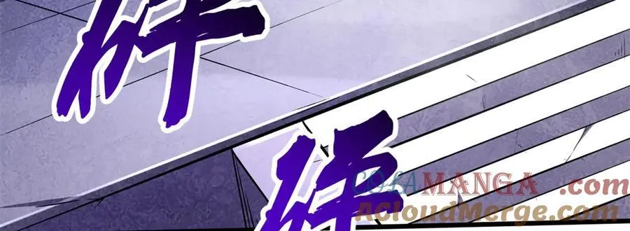 309 超神体帝灵 第17页