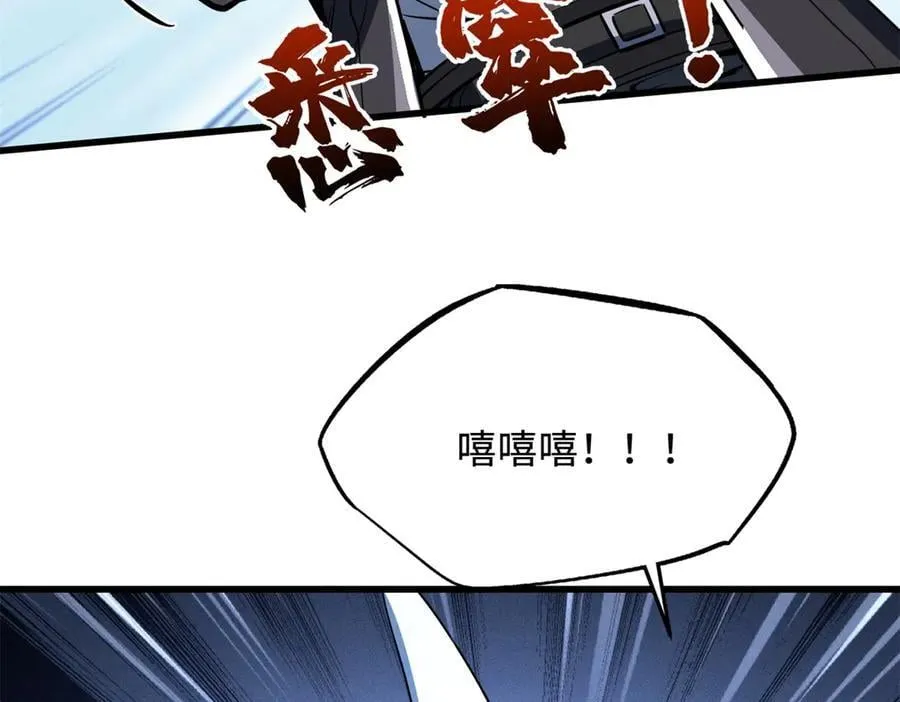 309 超神体帝灵 第30页