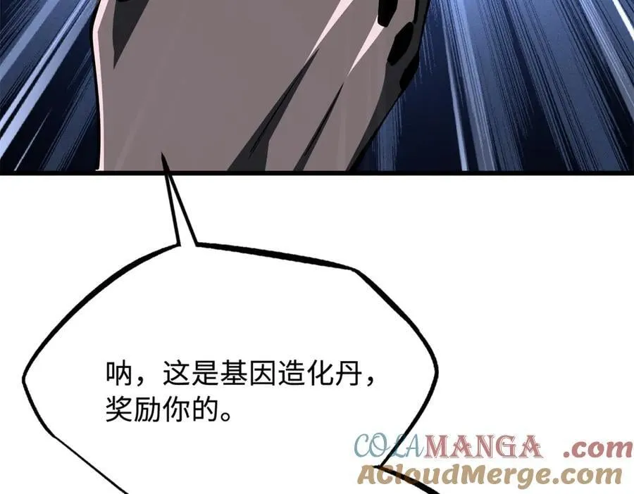 309 超神体帝灵 第33页