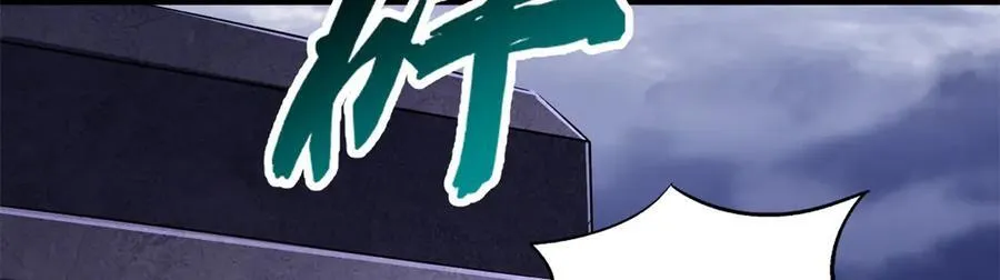 309 超神体帝灵 第35页